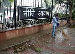 नीति आयोग सरकारी कार्यक्रमों व पहल के क्रियान्वयन की निगरानी करेगा : योजना मंत्री