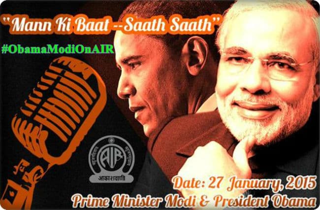 ओबामा के साथ कल ''मन की बात'' करेंगे प्रधानमंत्री नरेंद्र मोदी, शाम आठ बजे प्रसारण