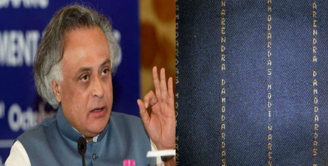 मोदी का अपने नाम की कढाई वाला सूट उनके अहंकार का प्रतिबिंब : जयराम रमेश