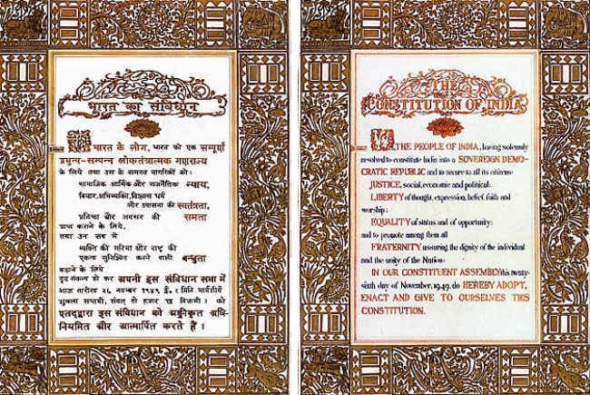 शिवसेना की मांग : संविधान से ''धर्मनिरपेक्ष'' शब्द स्थायी रूप से हटा दिया जाए