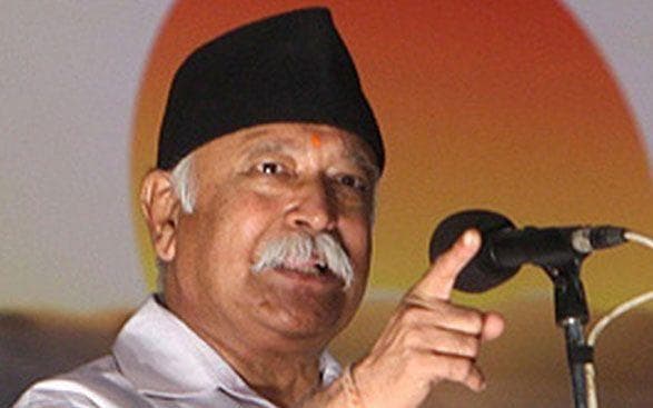 आरएसएस प्रमुख ने कहा, धर्म के आधार पर ना करें भेदभाव