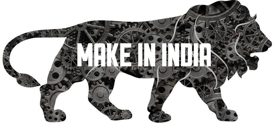 मेक इन इंडिया का मंत्र ही बचायेगा