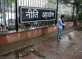 नीति आयोग की बैठक में विशेषज्ञों से बजट के बारे में सुझाव मांगेंगे प्रधानमंत्री