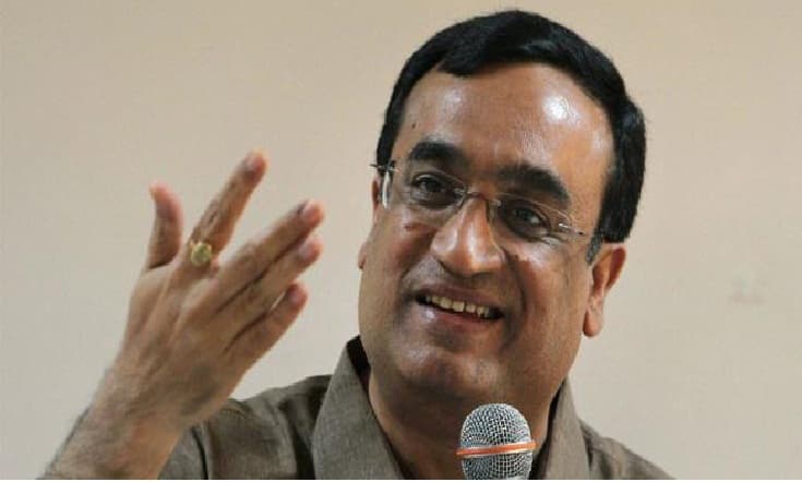 दिल्ली विधानसभा चुनाव : चुनाव नतीजों के पहले ही कांग्रेस ने हार मानी