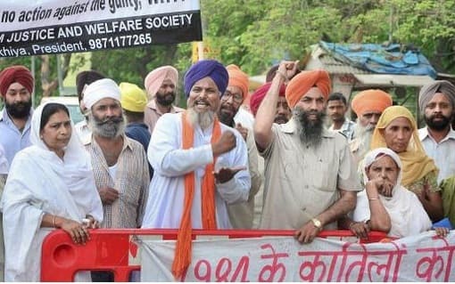 केंद्र सरकार ने सिख दंगे की जांच को लेकर SIT गठन को  दी मंजूरी