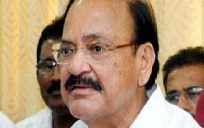 वेंकैया ने कहा, नीलामी की सफलता साबित करता है कोयला घोटाला हुआ था