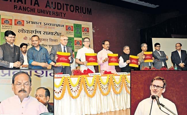 यह किताब राज्य को दिशा व ऊर्जा देगी