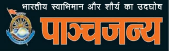 यह वक्त विचारों की उदारता को बंधक बनाने वालों से छुटकारा पाने का है : संघ