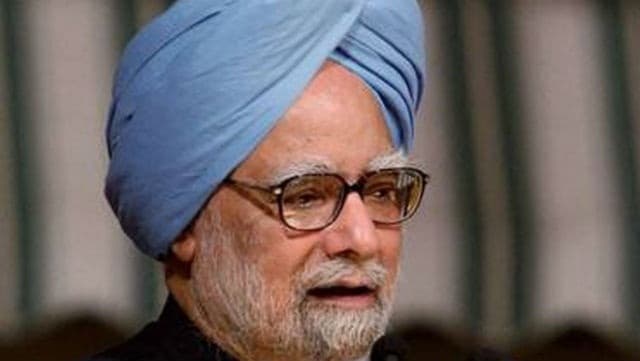 मोदी सरकार का बजट अच्छे उद्देश्य का सूचक, लेकिन इरादा का अभाव : डॉ मनमोहन सिंह