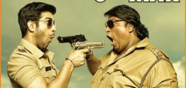 फिल्‍म रिव्‍यू : दो जुड़वा भाई की कहानी है ''हे ब्रो''