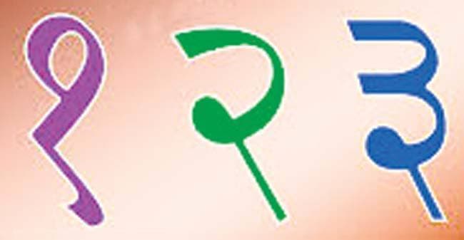 क्या भारतीय अंक संपदा नष्ट होने दें?