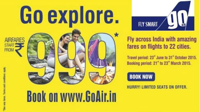 खुशखबरी : गो एयर 999 रुपये में कराएगा जहाज से यात्रा
