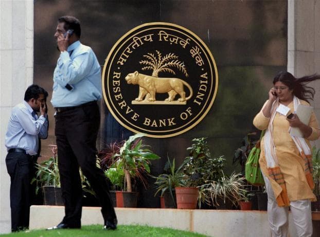 बैंक कर्ज प्रसंस्करण का काम दूसरों के हवाले नहीं करें : रिजर्व बैंक