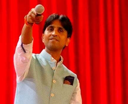 जानिए सोशल मीडिया पर कुमार विश्वास पर क्या गंभीर आरोप लगाये जा रहे हैं