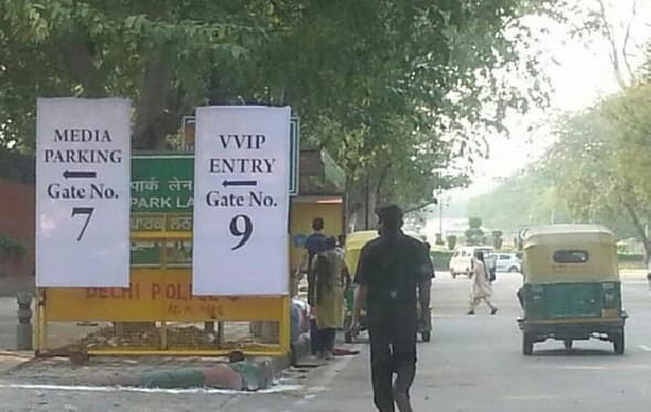 आम से खास होती आम आदमी पार्टी, वीवीआईपी प्रवेश के लिए लगे बोर्ड पर बवाल