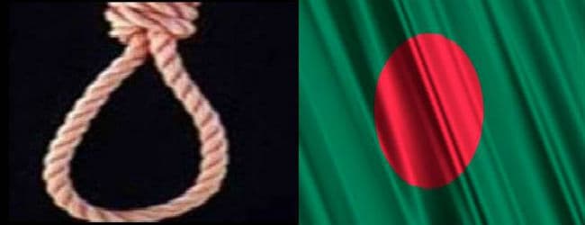 बांग्लादेश : फांसी के खिलाफ जमात ए इस्लामी नेता की आखिरी याचिका भी खारिज