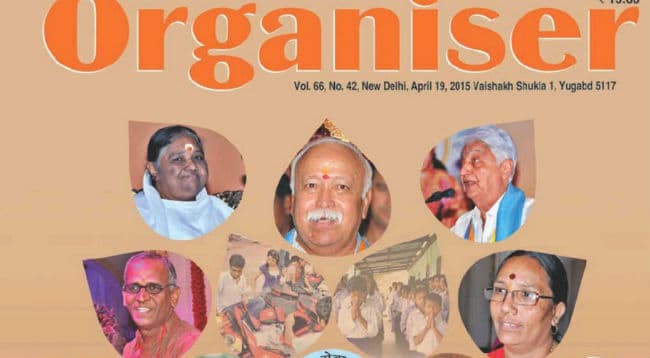 अब आरएसएस ने जनता परिवार पर बोला हमला