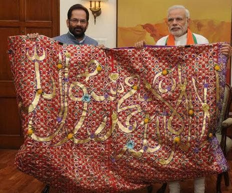 आज अजमेर शरीफ में चढ़ेगी मोदी की चादर, संदेश पढ़कर सुनाया जायेगा