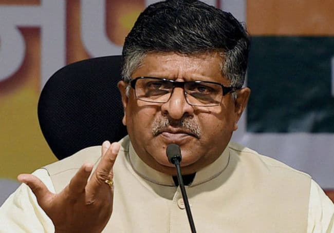 सांसदों ने रविशंकर प्रसाद के साथ BSNL के पुनरोद्धार की रुपरेखा पर चर्चा की