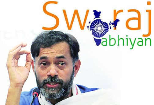 आप से निष्कासित नेता करेंगे 20 शहरों में स्वराज अभियान का आयोजन