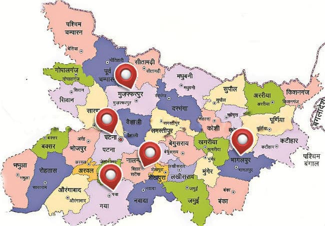 स्मार्ट फैसला : देश के 100 शहरों में शामिल हो सकते हैं  ये पांच शहर भी-मुजफ्फरपुर, पटना, भागलपुर गया, बिहारशरीफ
