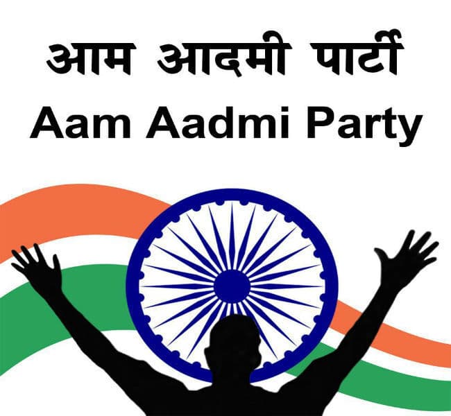 भाजपा को अरुण शौरी के बयान पर आत्मचिंतन करना चाहिए : आम आदमी पार्टी