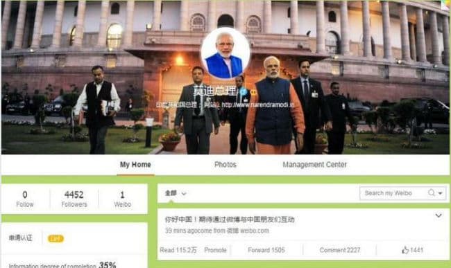 चीनी ट्विटर सिना वेयबो पर आते ही छा गए नरेंद्र मोदी, चीनवासियों को कहा हैलो
