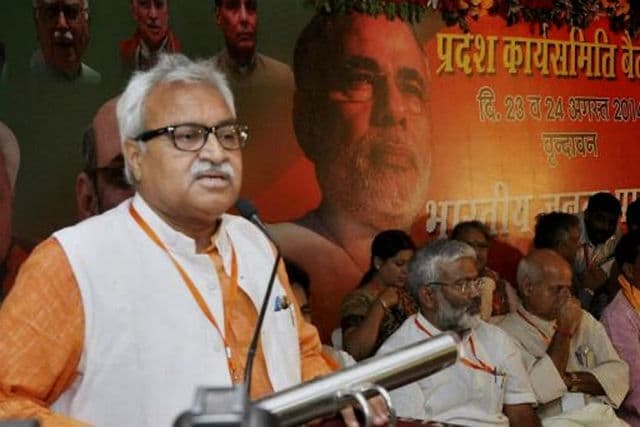 भाजपा की यूपी कार्यकारिणी पर उठे सवाल, सपा ने कहा भाजपा नेता देख रहे हैं हसीन सपने