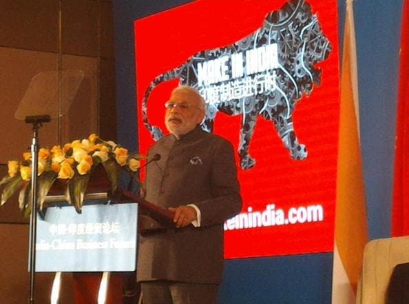 चीनी उद्योगपतियों से पीएम नरेंद्र मोदी ने कहा, अगर आप हमारे यहां आते हैं तो मैं निजी तौर पर रखूंगा आपका ध्यान