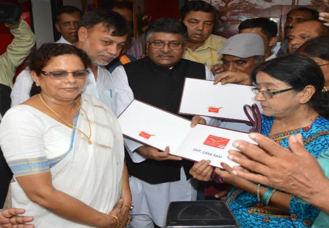 बिहार के सभी डाक घर छह माह में होंगे ऑनलाइन : रविशंकर प्रसाद