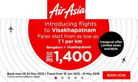 एयर एशिया लाया धमाकेदार ऑफर, 1 रुपये प्रति किलोमीटर में कीजिये प्लेन से यात्रा