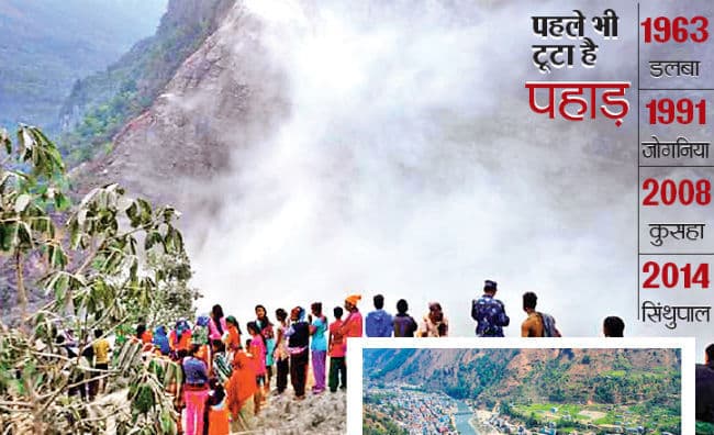 बगहा : टूटा पहाड़, बिहार पर बाढ़ का खतरा, नेपाल में काली गंडक का बहाव रुका, अलर्ट जारी