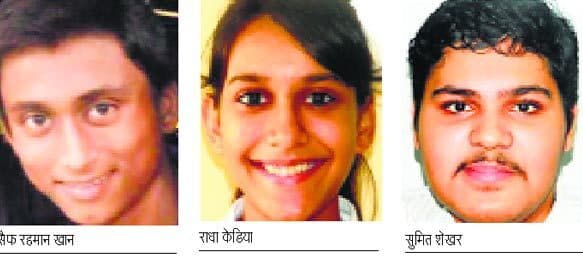 बंगाल : सीबीएसइ 12वीं में लड़कियां रहीं आगे, 82 फीसदी को मिली कामयाबी