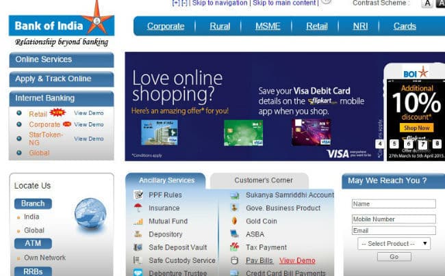 अंतिम तिमाही में BOI को 56 करोड रुपये का घाटा