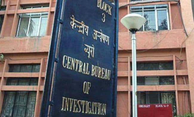 कोयला घोटाला : सीबीआइ ने कहा - पूर्व कोयला सचिव ने तत्कालीन प्रधानमंत्री से तथ्य छुपाये