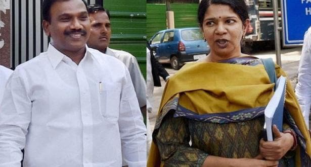 2 जी घोटाले : आज आयेगा अहम फैसला, आरोप साबित हुए, तो ए राजा व कनिमोई को हो सकती है सात साल तक की सजा