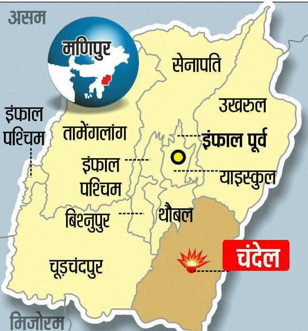 एनएससीएन(के) ने मणिपुर में सेना पर हमले की जिम्मेदारी ली