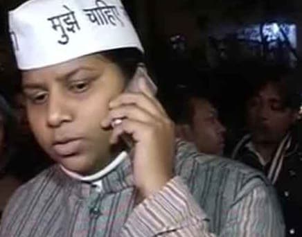 भारतीय जनता पार्टी ने आप विधायक राखी बिड़ला पर लगाये भ्रष्टाचार के आऱोप