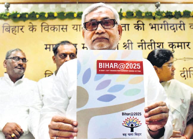 बिहार @ 2025 योजना लांच- जनता बतायेगी बिहार का कैसा हो विकास