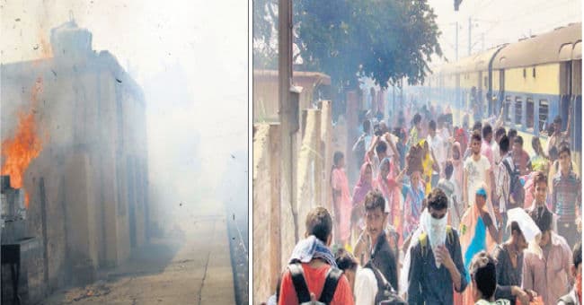 रुकी महानंदा, मची अफरा-तफरी, प्लेटफॉर्म तक पहुंचीं आग