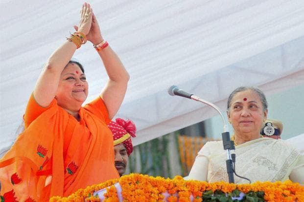 ललित मोदी विवाद की आंच पहुंची वसुंधरा राजे तक, ''आप'' पार्टी ने कहा- काला धन जमा करने वालों के आए ''अच्छे दिन''