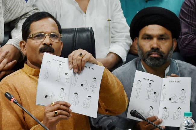 मुस्लिम समूह ने योग को लेकर गलतफहमी को दूर करने के लिए जारी की पुस्तिका