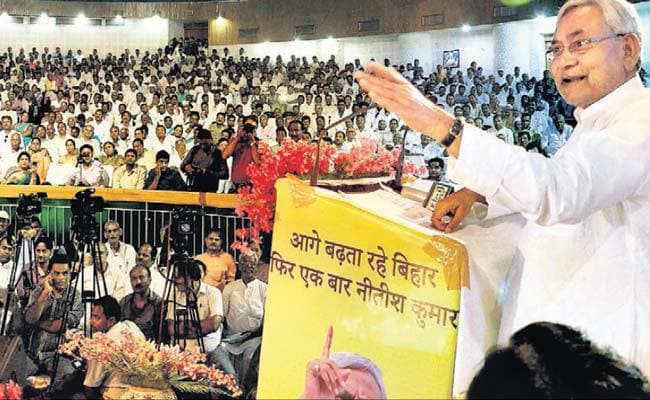 विधानसभा चुनाव : नीतीश ने कहा, विजन डॉक्यूमेंट पर बहस कर ले भाजपा