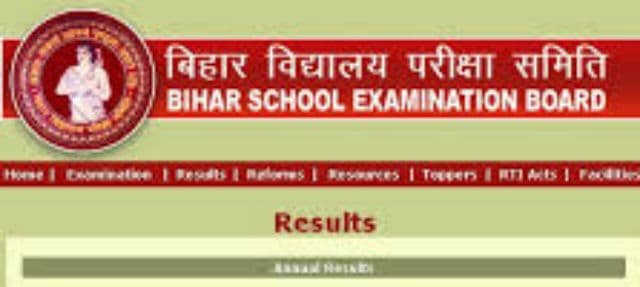 बिहार 10वी बोर्ड का रिजल्ट जारी, 75.17 फीसदी छात्र सफल, यहां रिजल्ट देखें