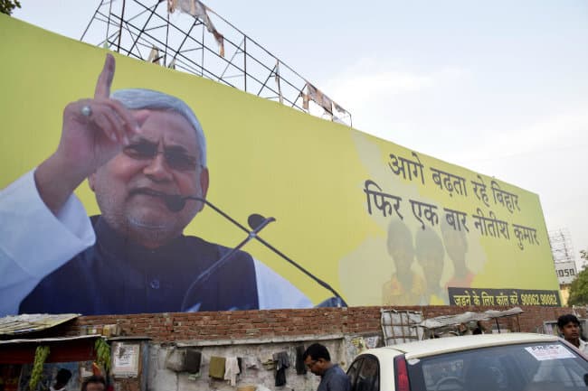 बढ़ चला बिहार कार्यक्रम पर चुनाव आयोग ने लगायी रोक