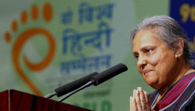 हिंदी के नाम पर व्यापार