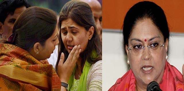 वसुंधरा-पंकजा की बढ़ी मुश्किलें, मामले पर भाजपा के अंदर भी मतभेद
