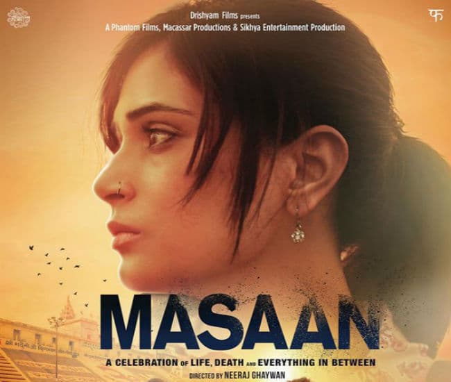 बोली रिचा चड्ढा, ''मसान'' किसी पर निर्भर नहीं है अपनी राह खुद तलाशेगी...