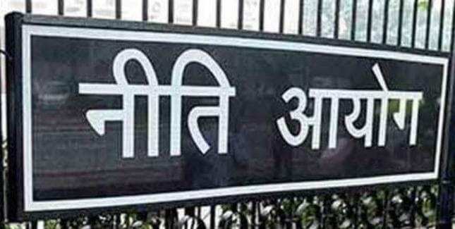 आज दिल्ली में नीति आयोग के उपसमूह की बैठक
