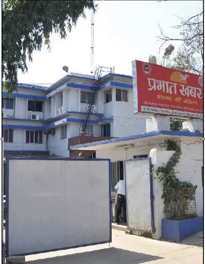 अब भागलपुर से